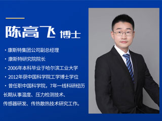 【直播課】擁抱從天而降的“量子計量”！